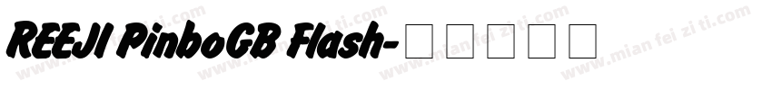 REEJI PinboGB Flash字体转换
